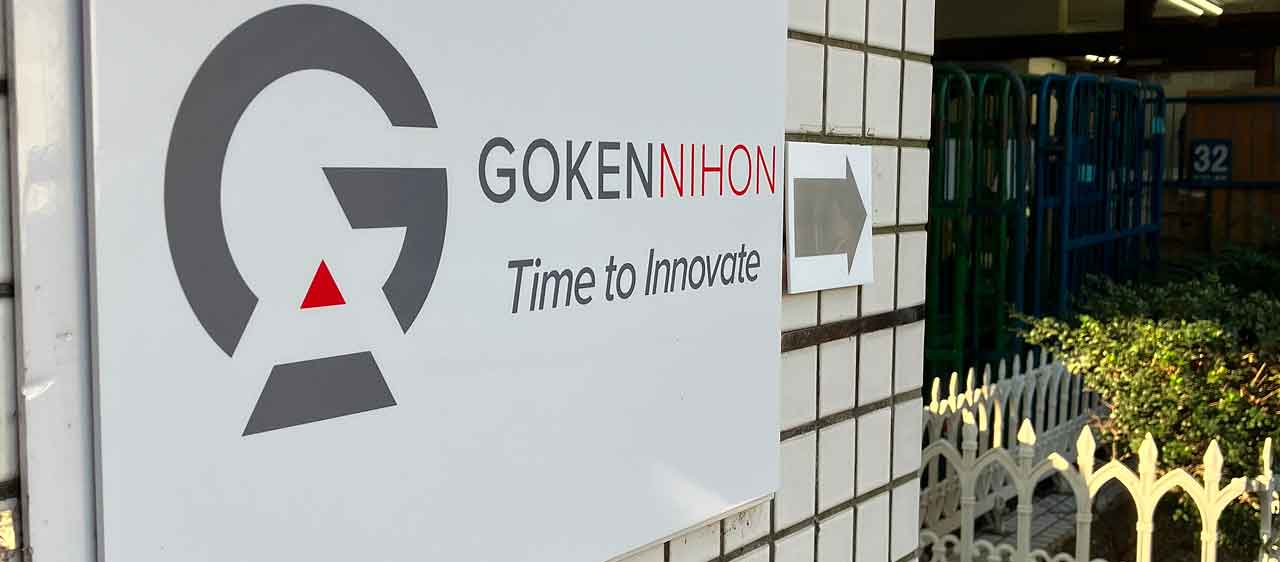Goken Nihon