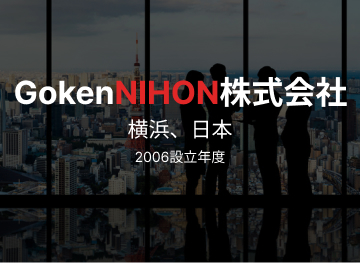 GokenNIHON header image